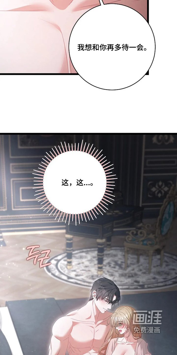 第47章：外面下雨