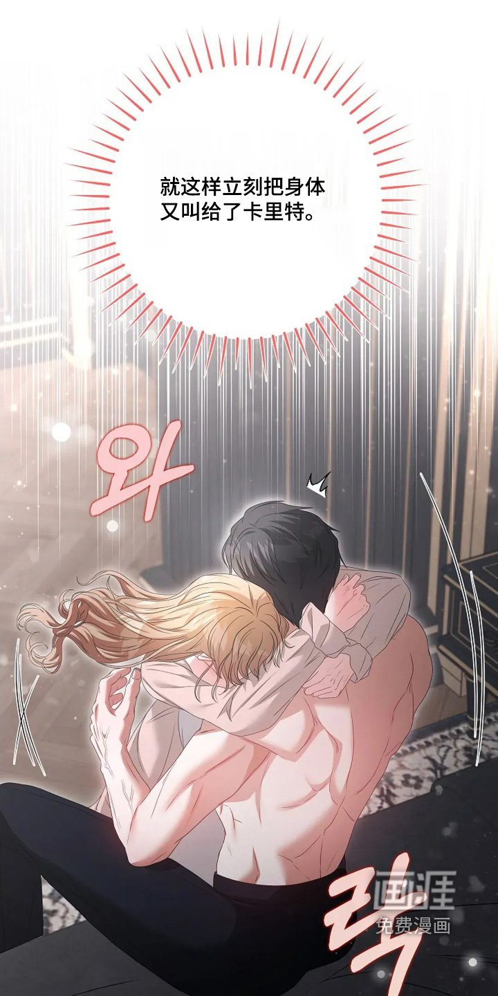 第47章：外面下雨