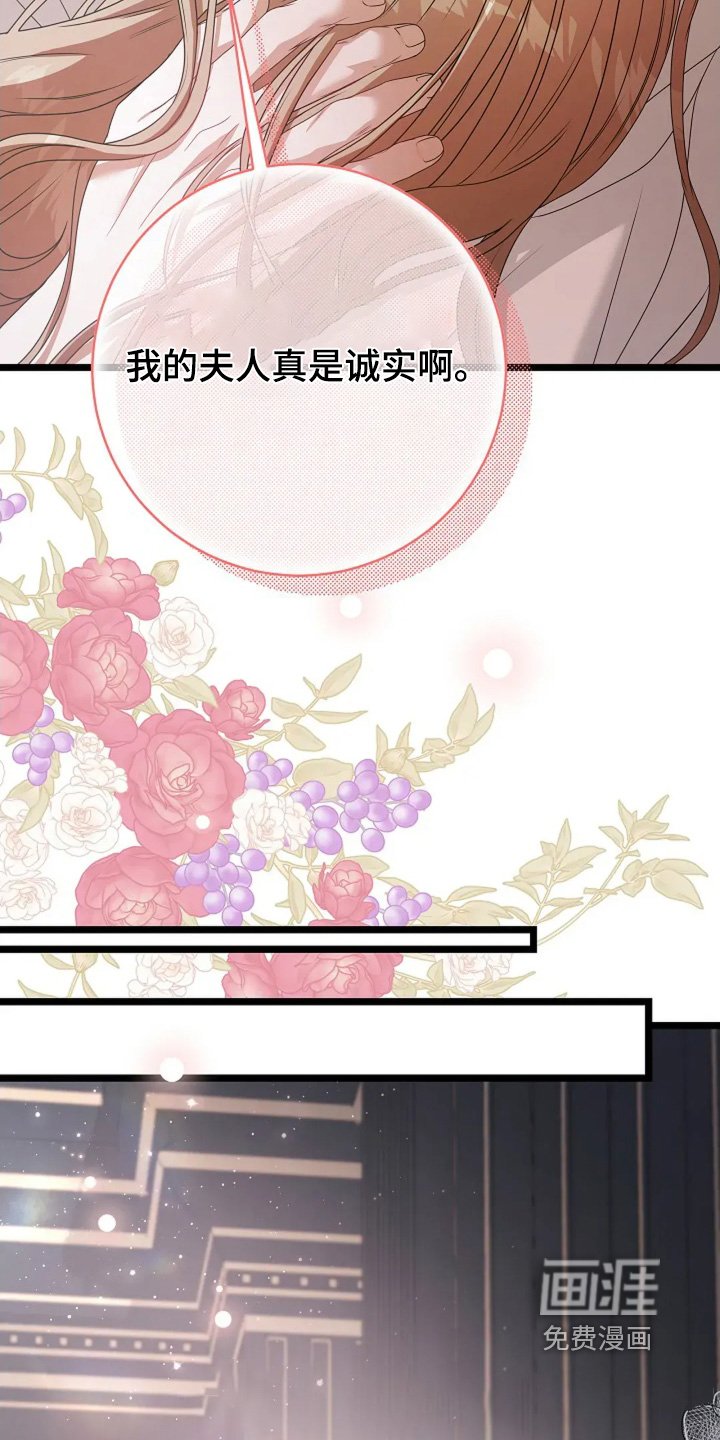 第47章：外面下雨