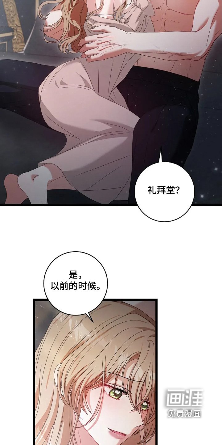 第47章：外面下雨