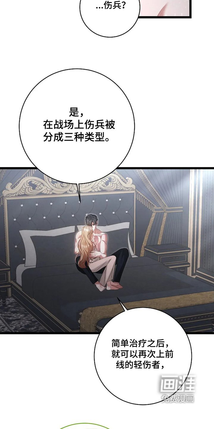 第47章：外面下雨