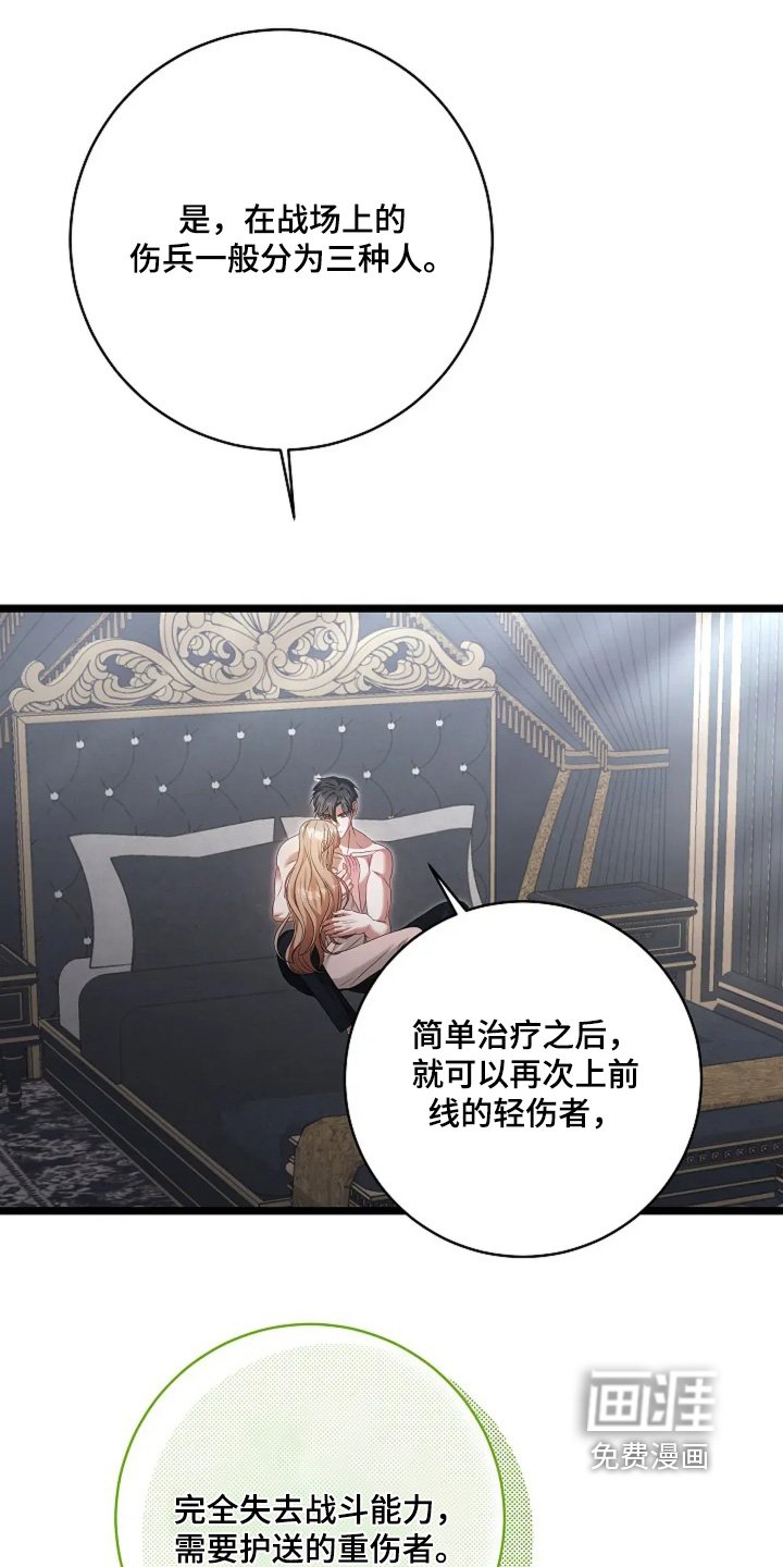 第48章：让我留下来