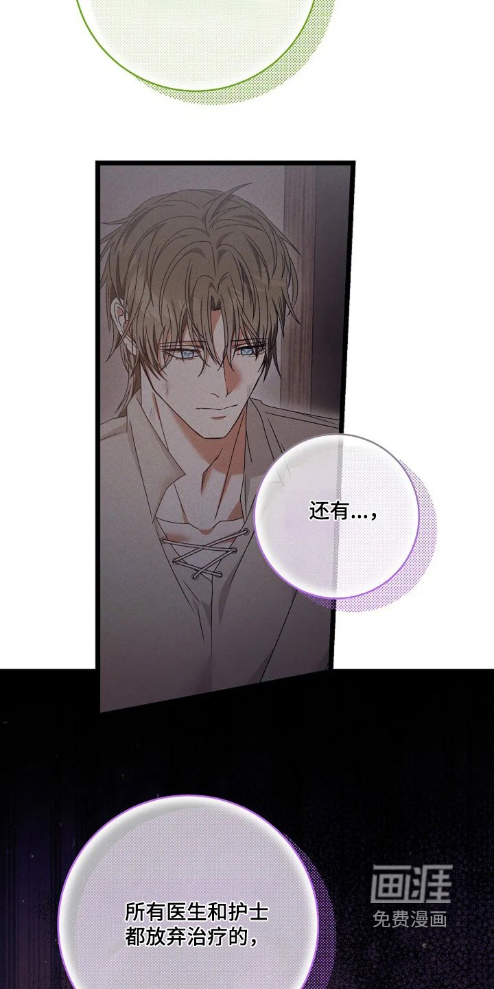 第48章：让我留下来