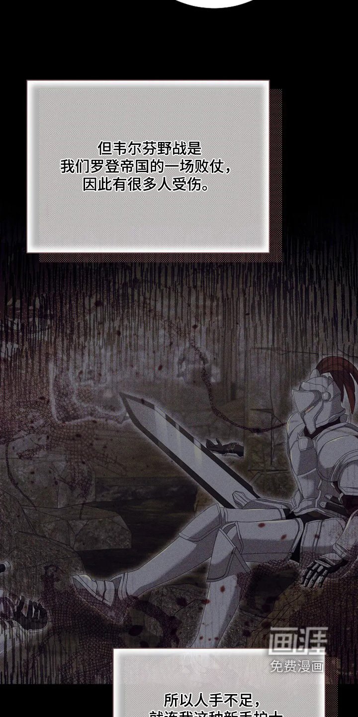 第48章：让我留下来