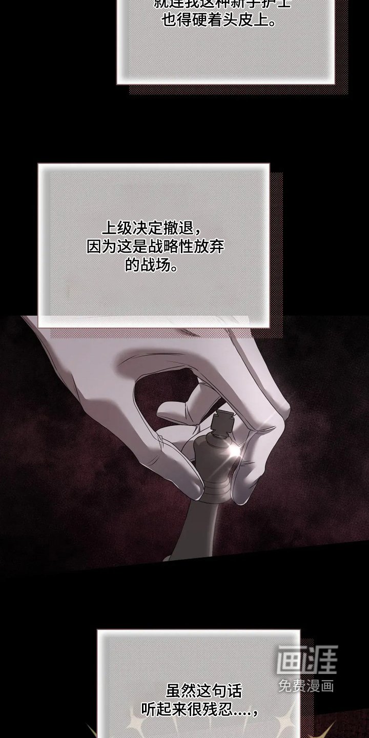 第48章：让我留下来
