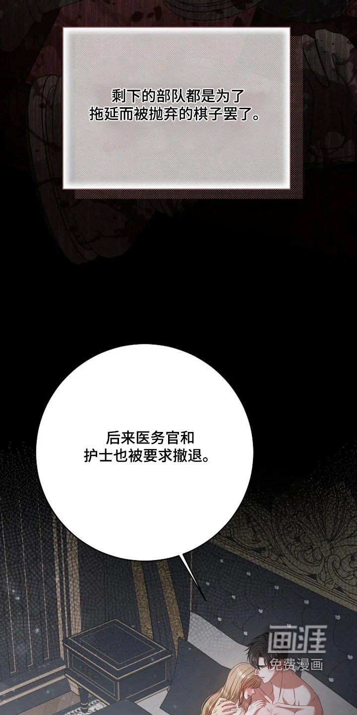 第48章：让我留下来