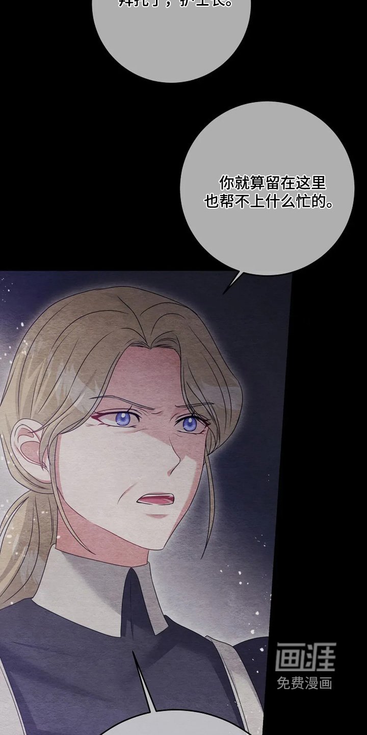 第48章：让我留下来