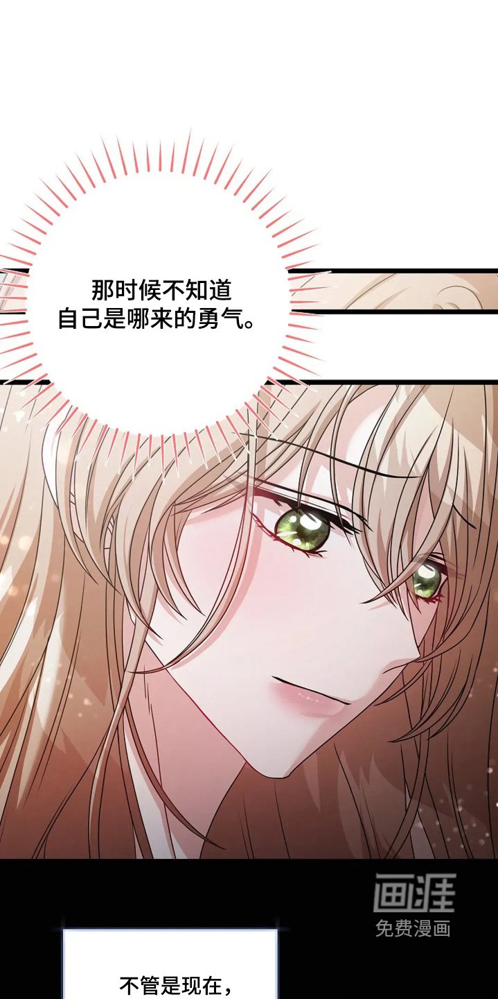 第48章：让我留下来