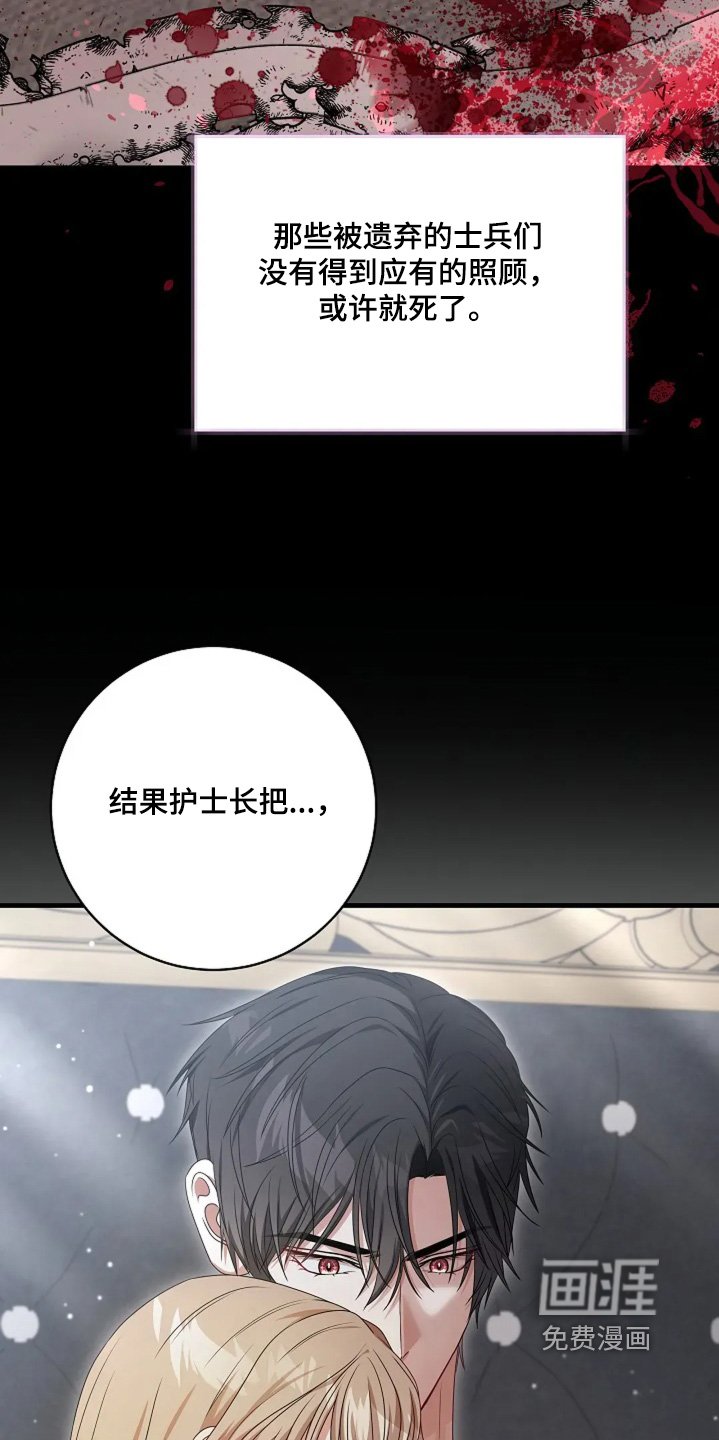 第48章：让我留下来