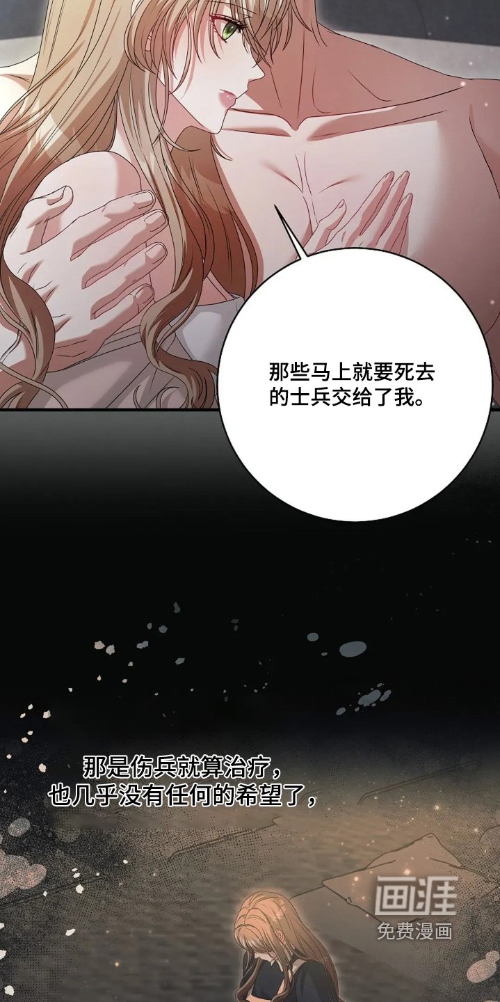 第48章：让我留下来