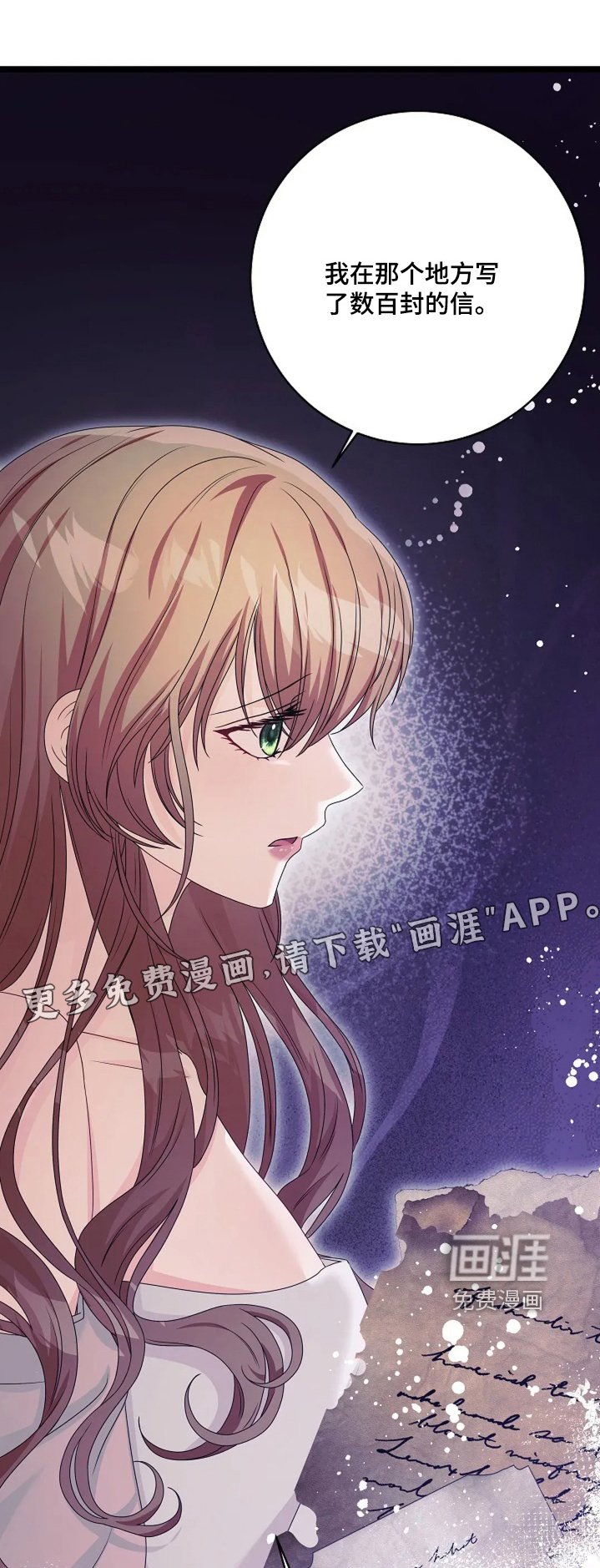 第49章：不太会唱歌