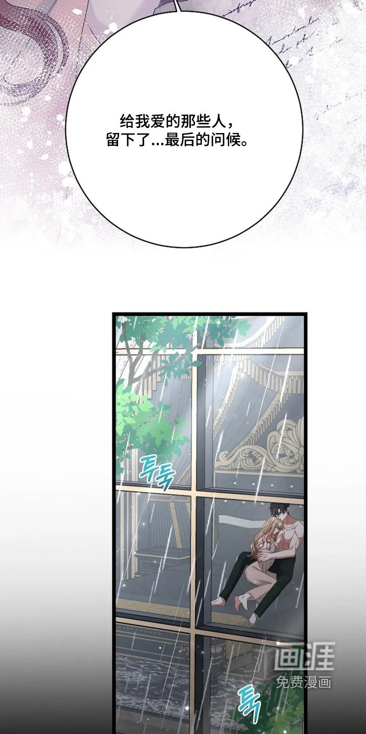 第49章：不太会唱歌