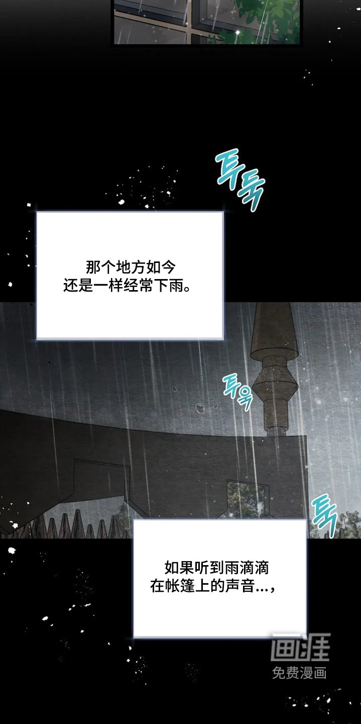 第49章：不太会唱歌