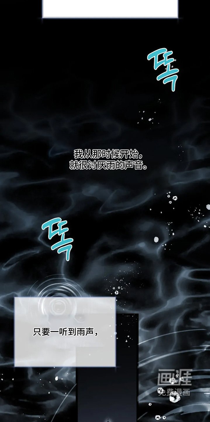 第49章：不太会唱歌