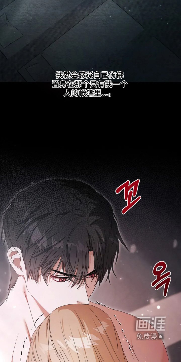 第49章：不太会唱歌
