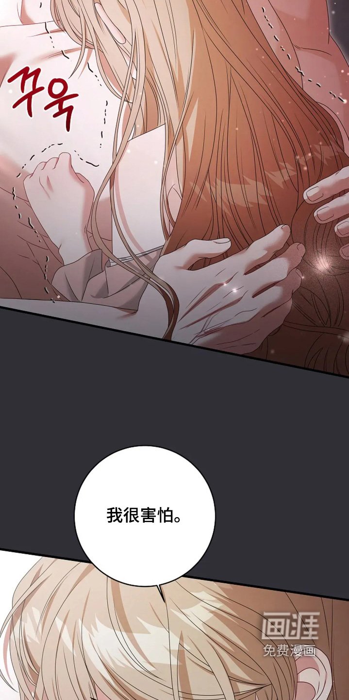 第49章：不太会唱歌
