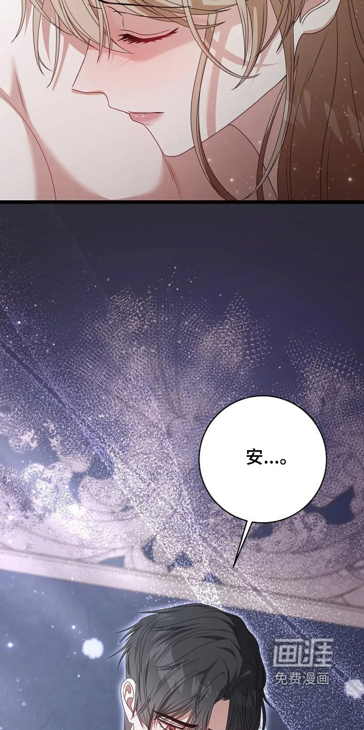 第49章：不太会唱歌
