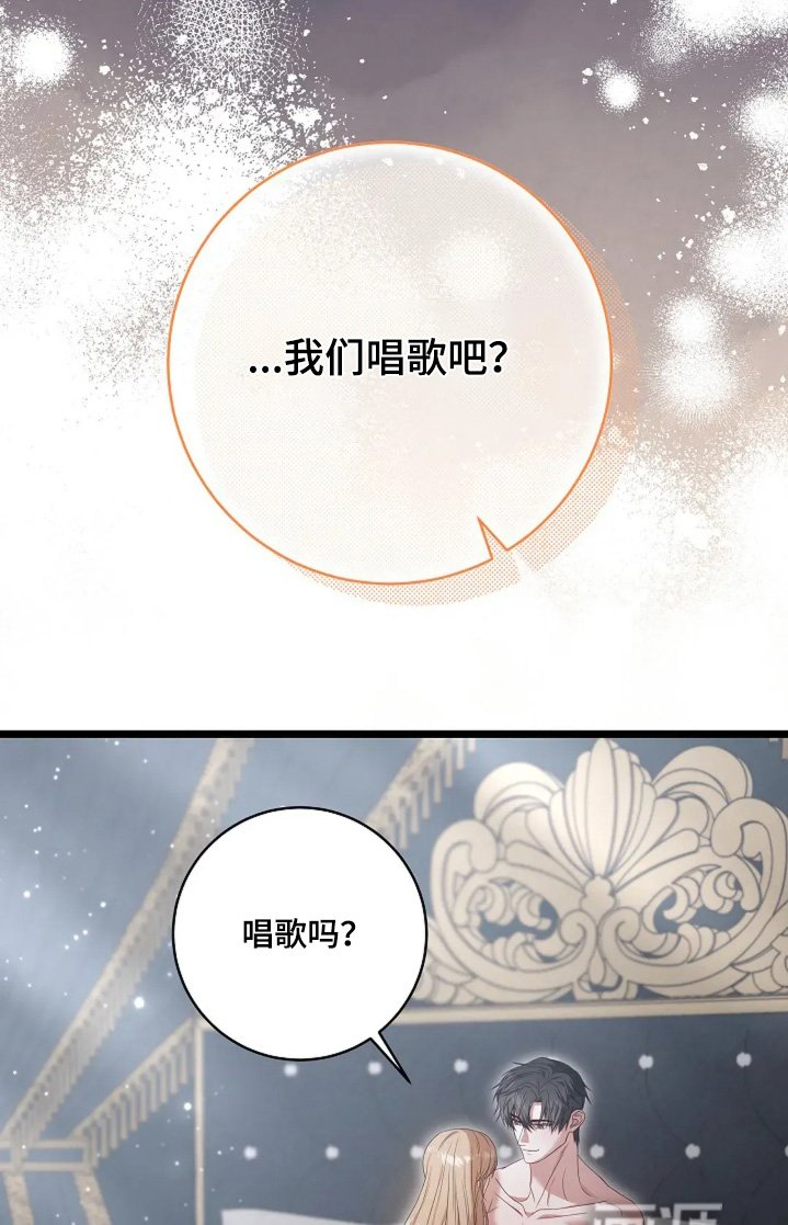 第49章：不太会唱歌