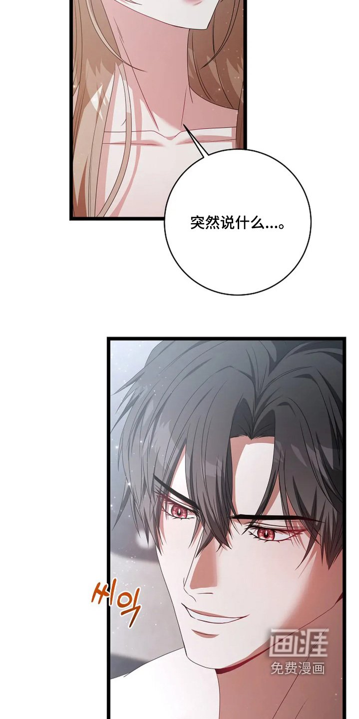 第49章：不太会唱歌