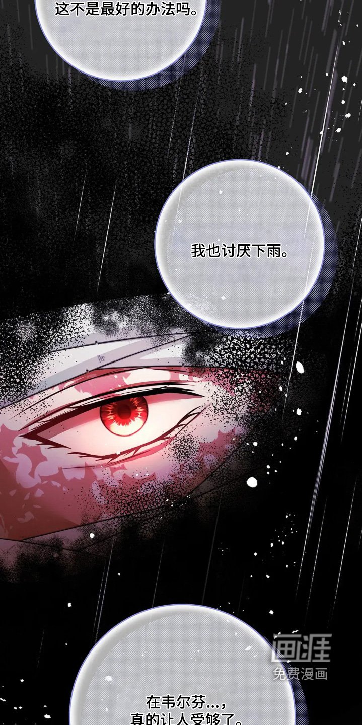 第49章：不太会唱歌
