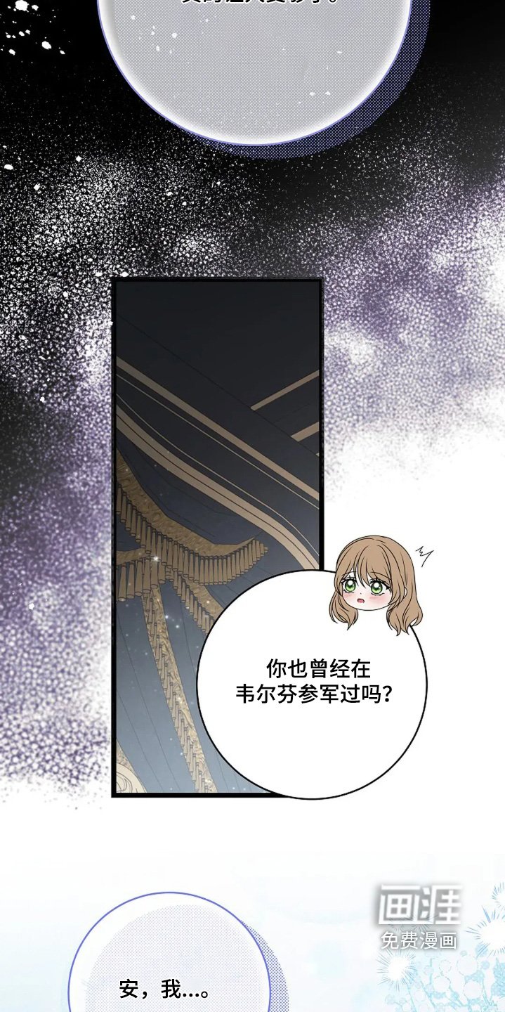 第49章：不太会唱歌