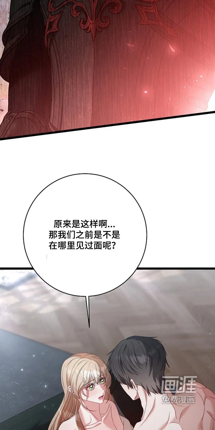 第49章：不太会唱歌
