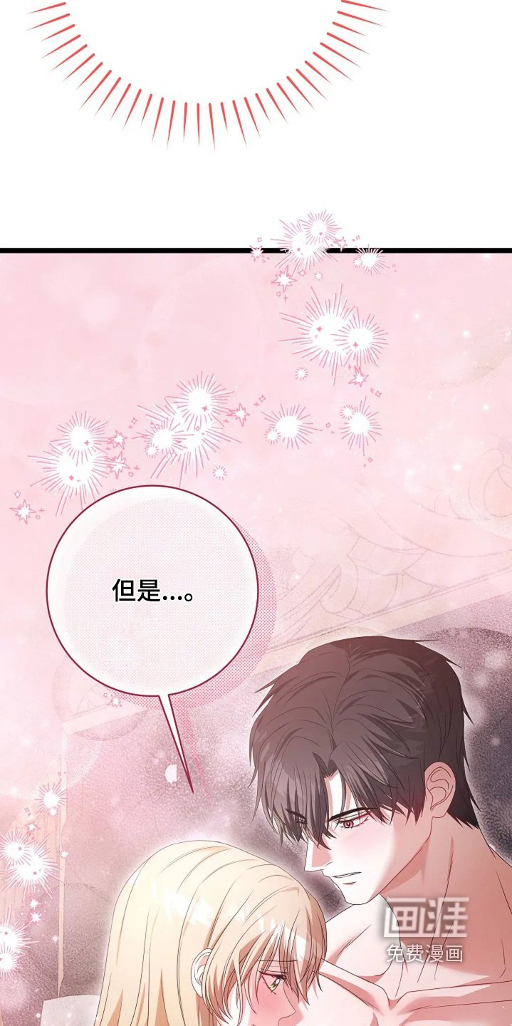 第49章：不太会唱歌