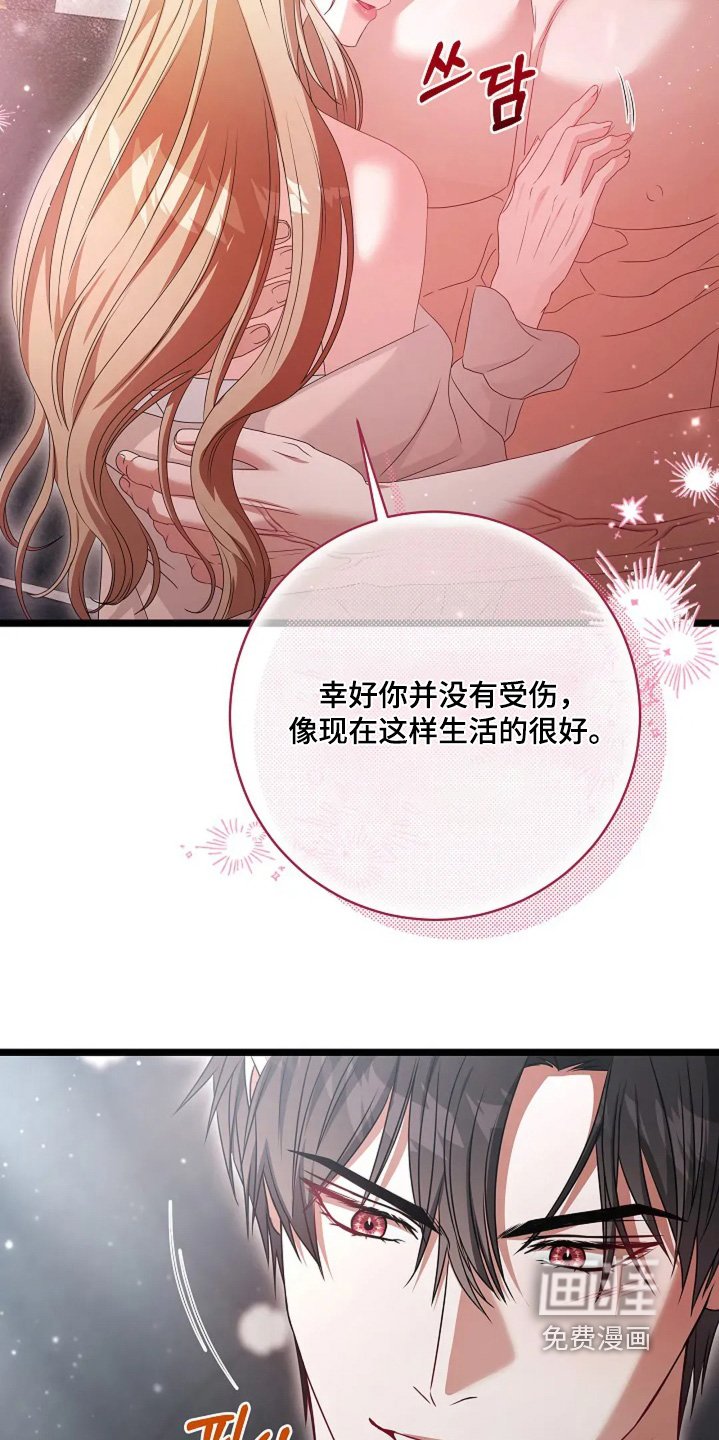第49章：不太会唱歌