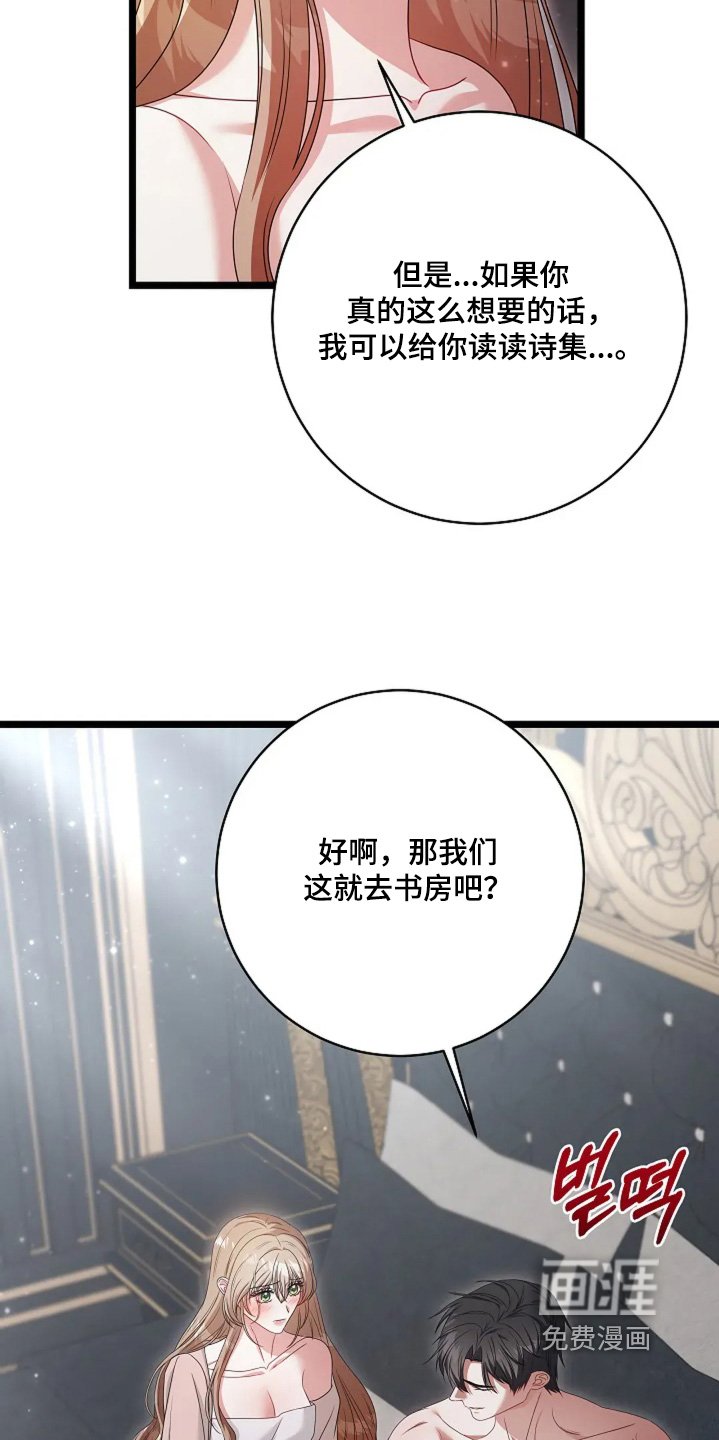 第49章：不太会唱歌