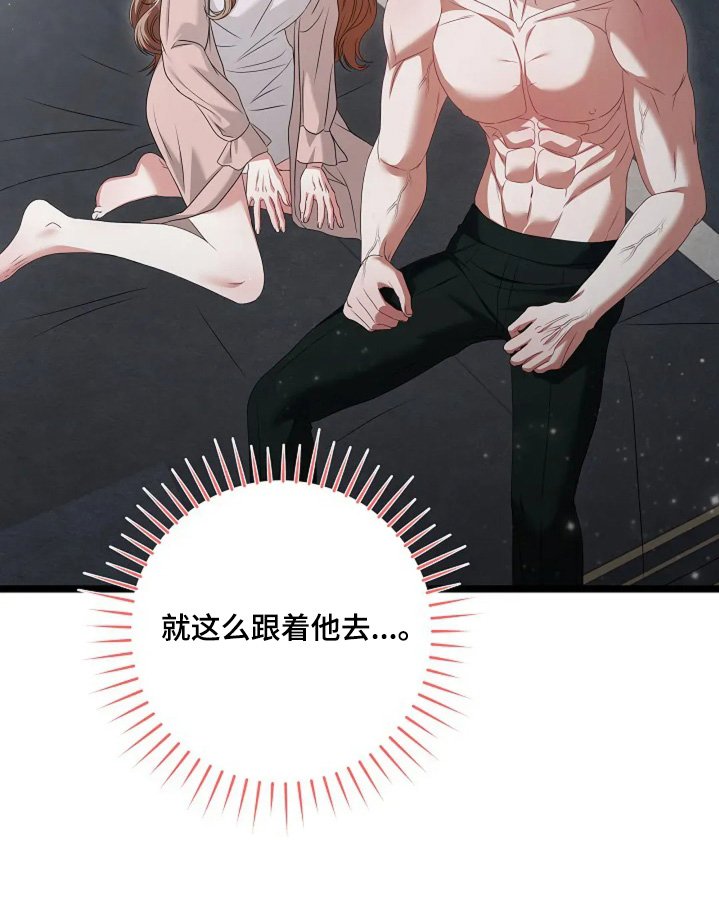 第49章：不太会唱歌