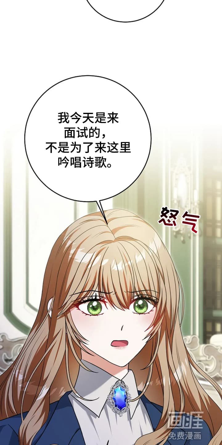 第5章：通过考验