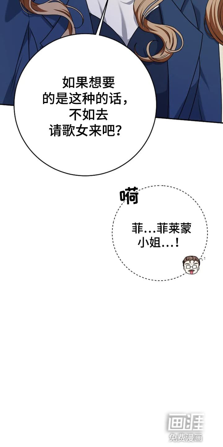 第5章：通过考验