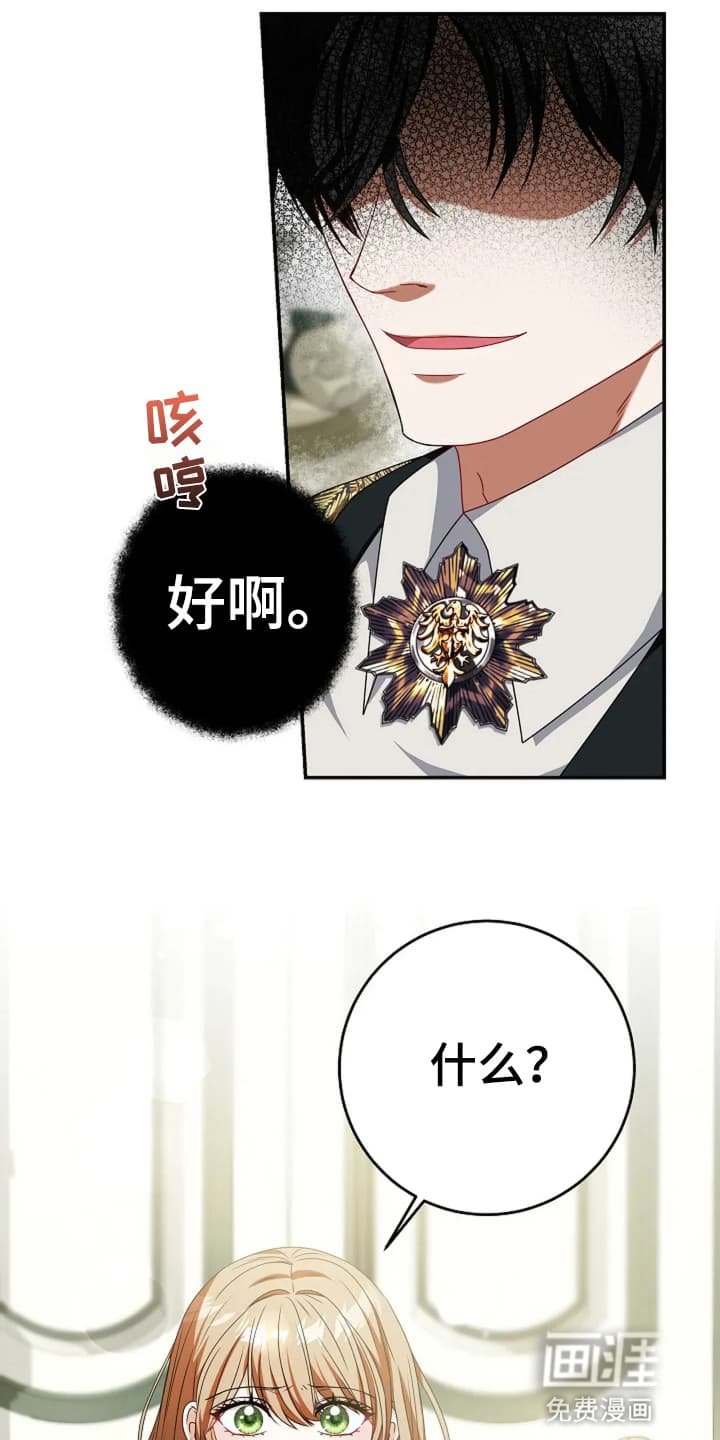 第5章：通过考验