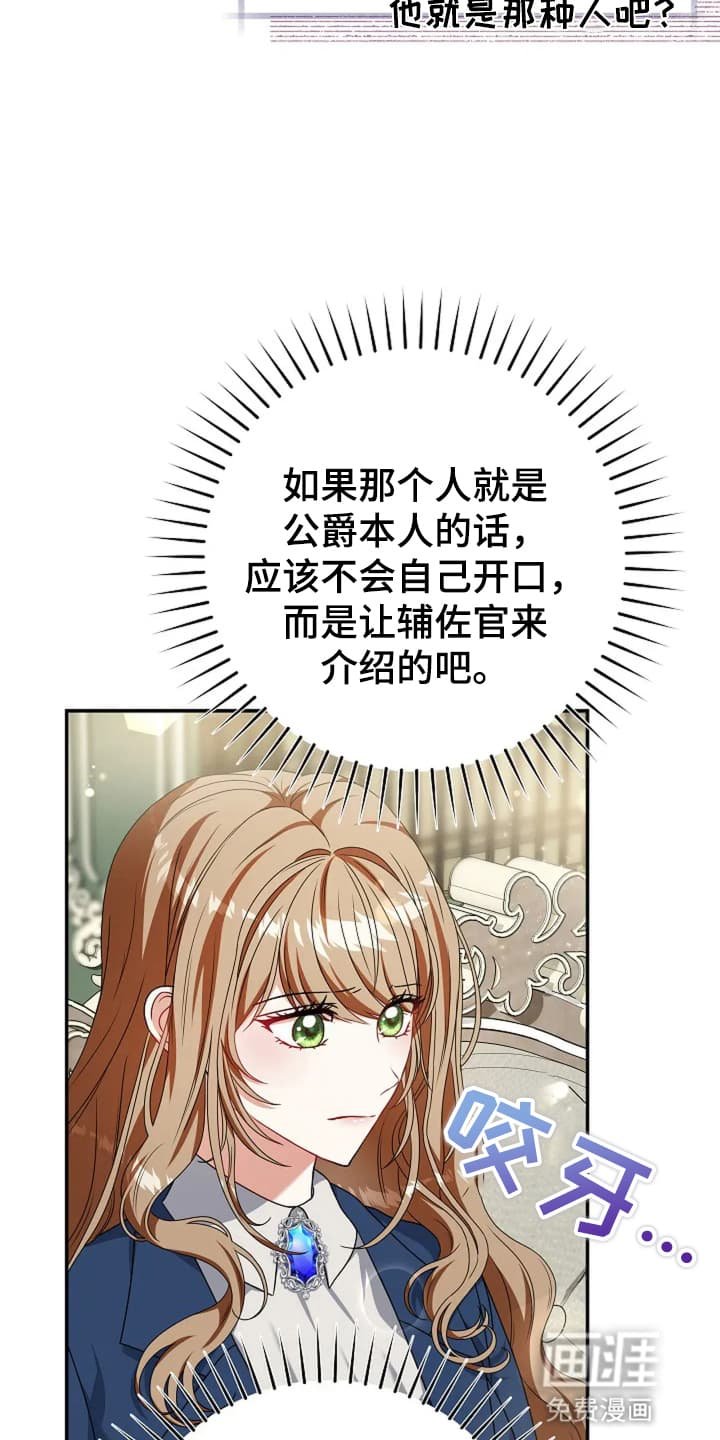第5章：通过考验