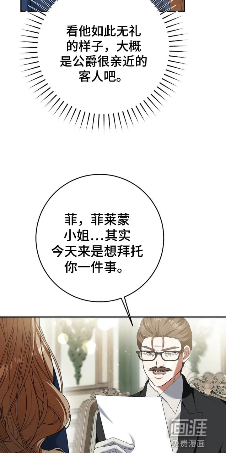 第5章：通过考验