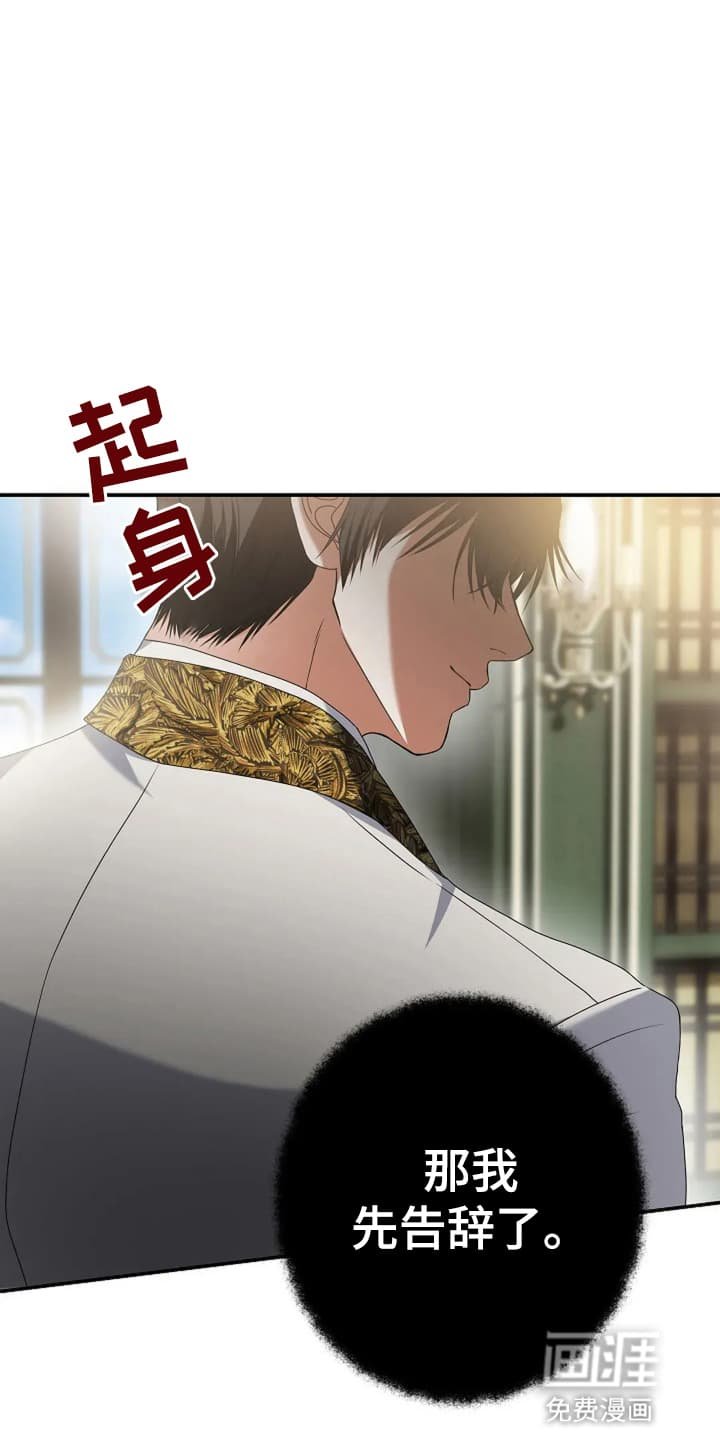 第5章：通过考验