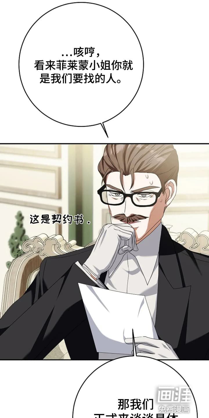第5章：通过考验