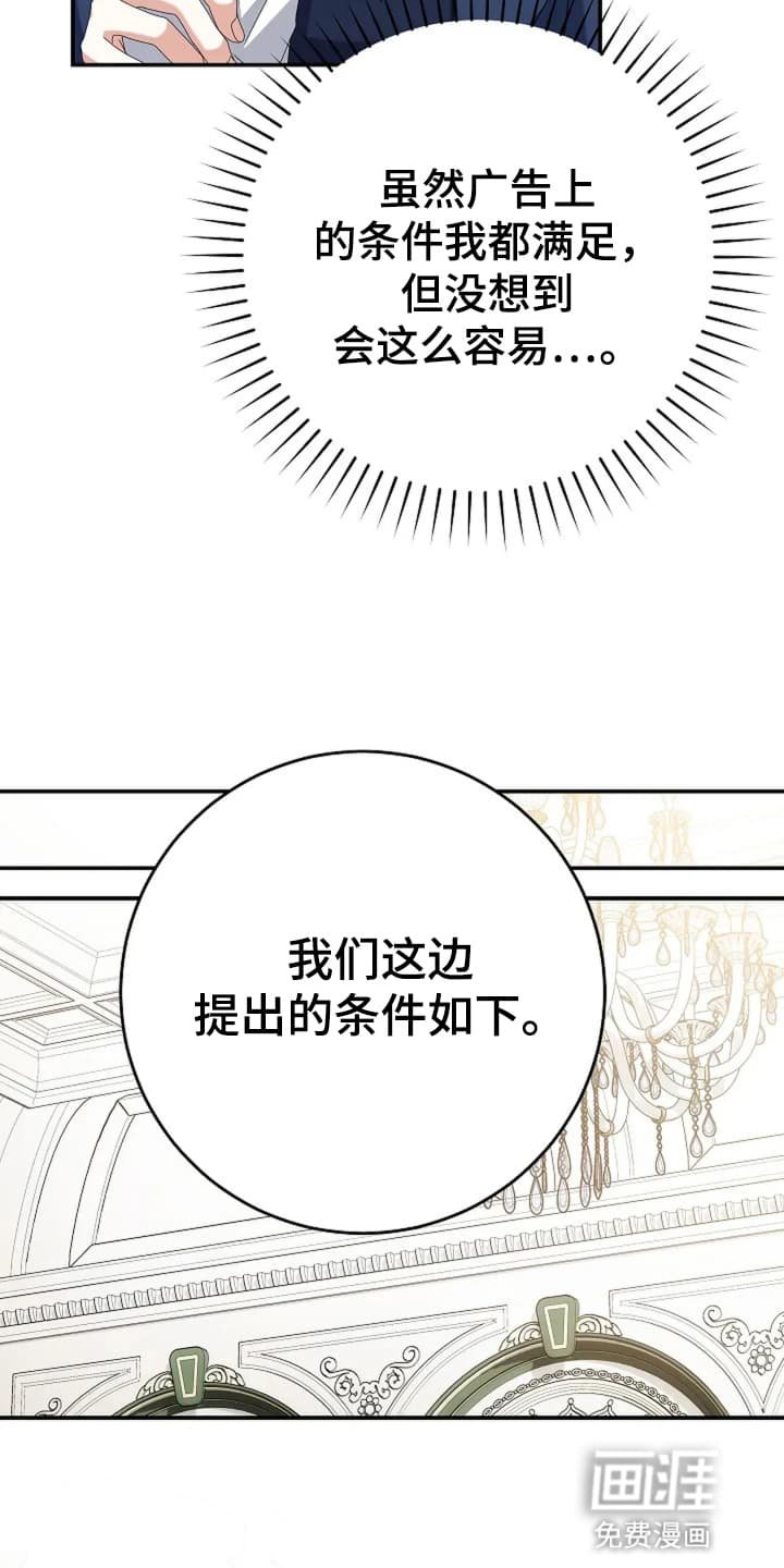 第5章：通过考验