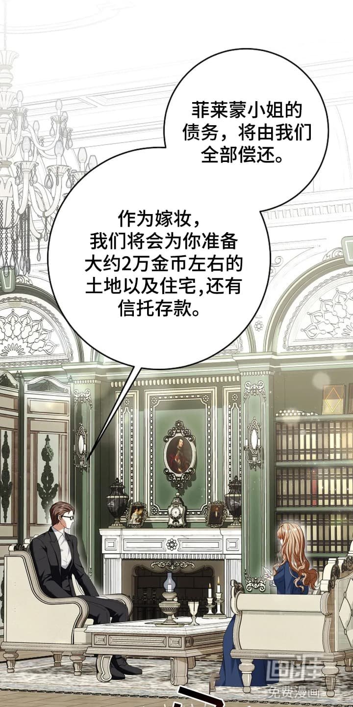 第5章：通过考验