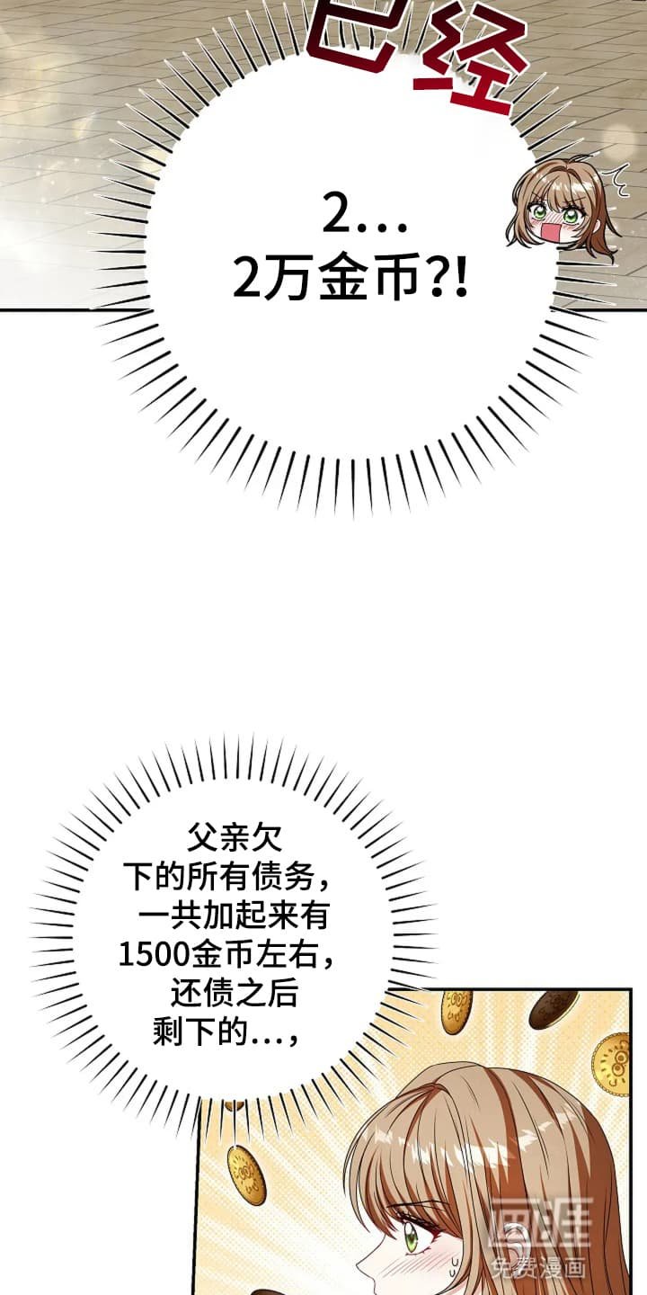 第5章：通过考验
