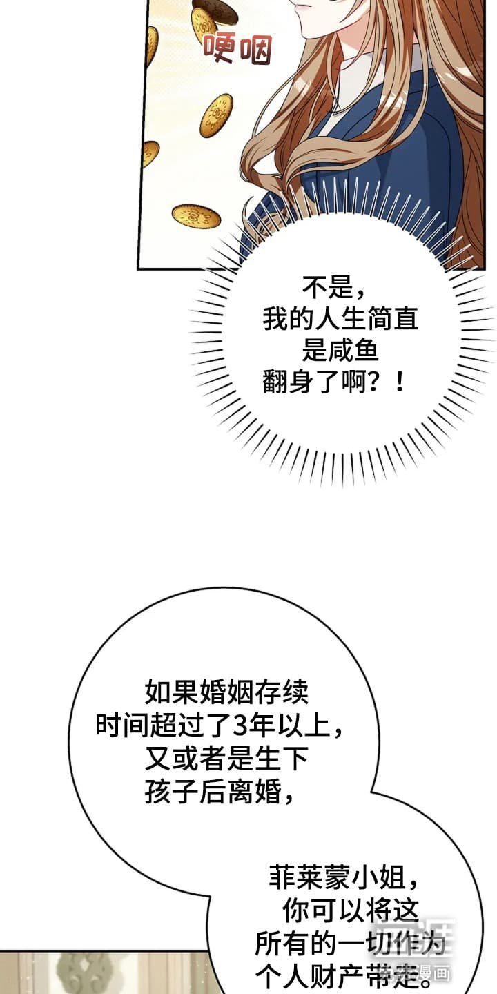 第5章：通过考验