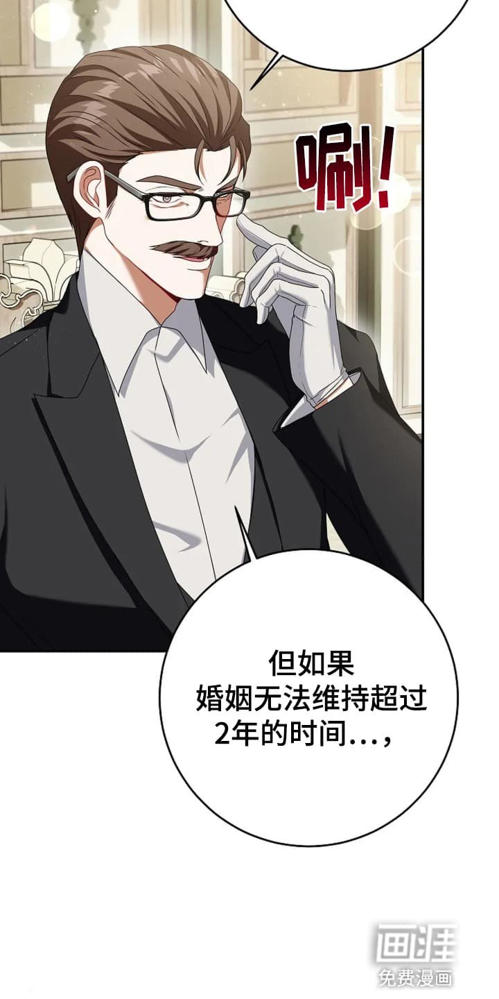 第5章：通过考验