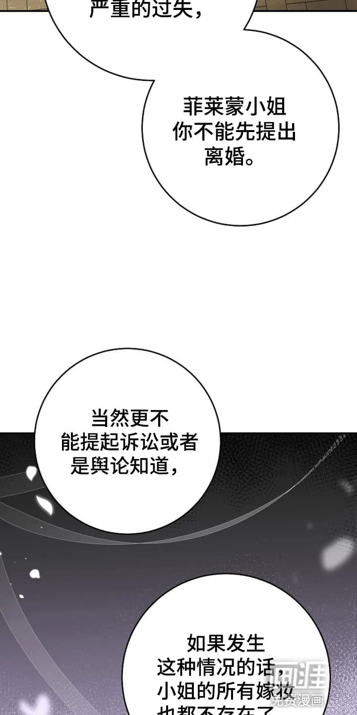 第5章：通过考验