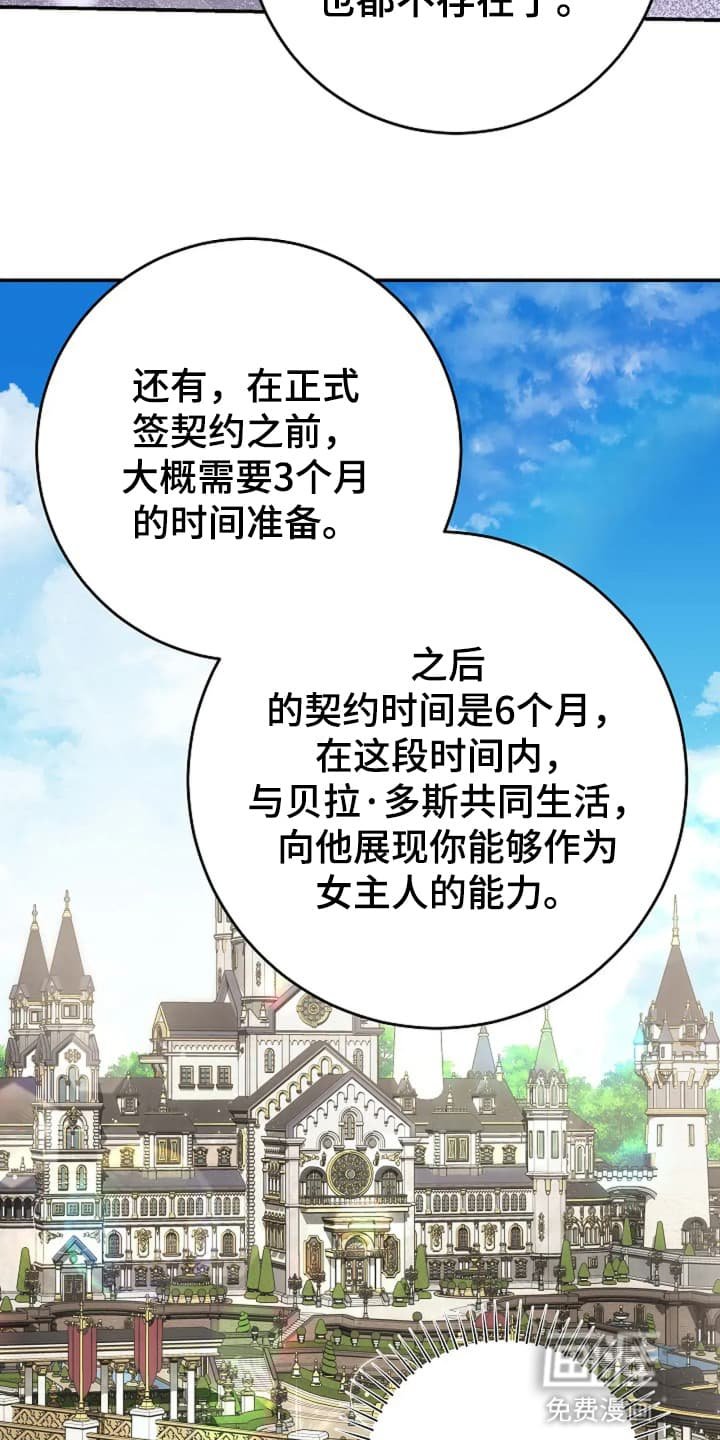 第5章：通过考验