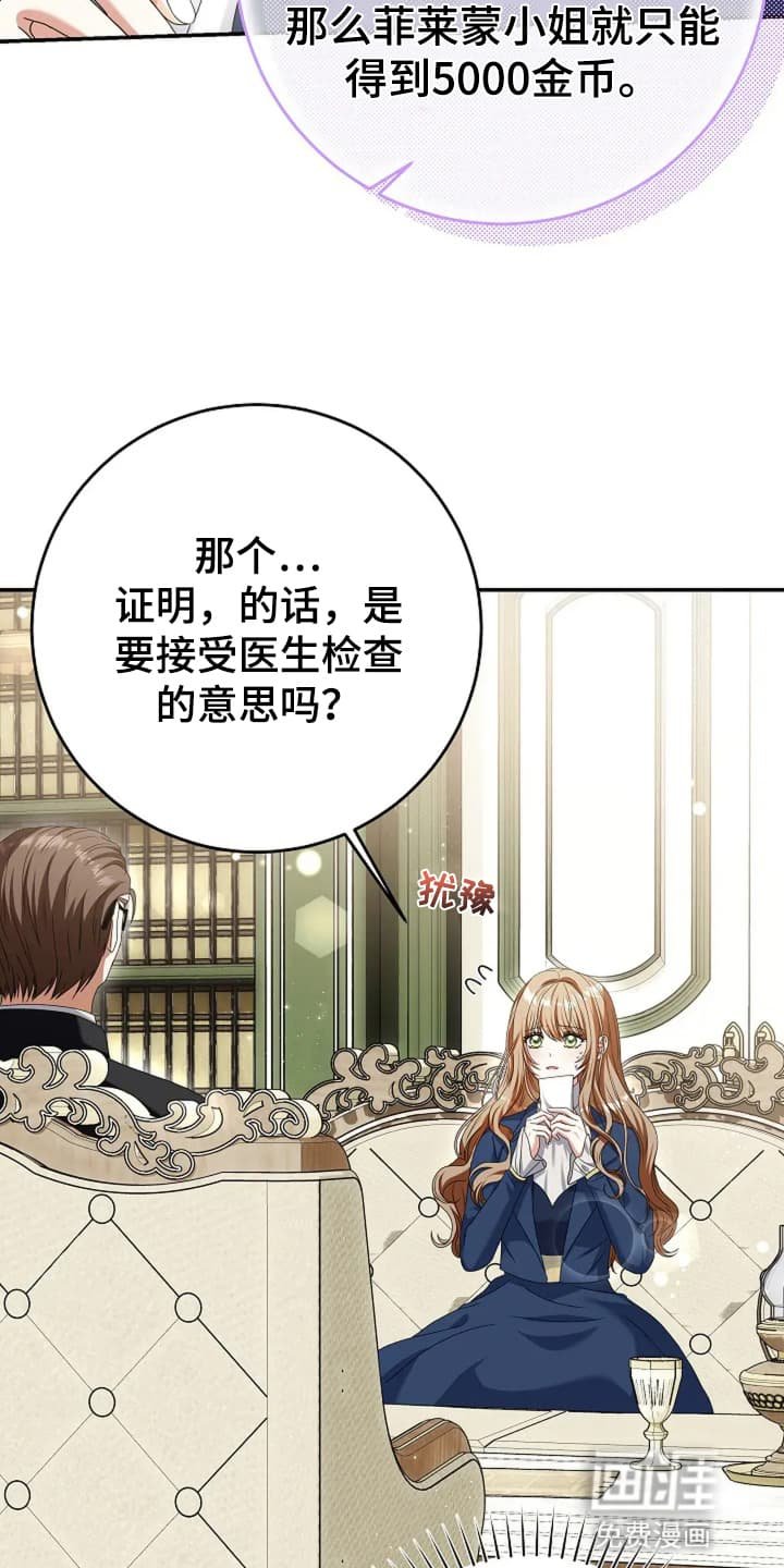 第5章：通过考验