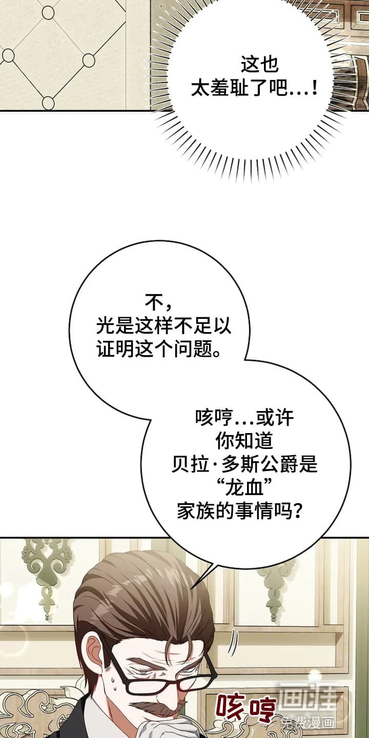 第5章：通过考验