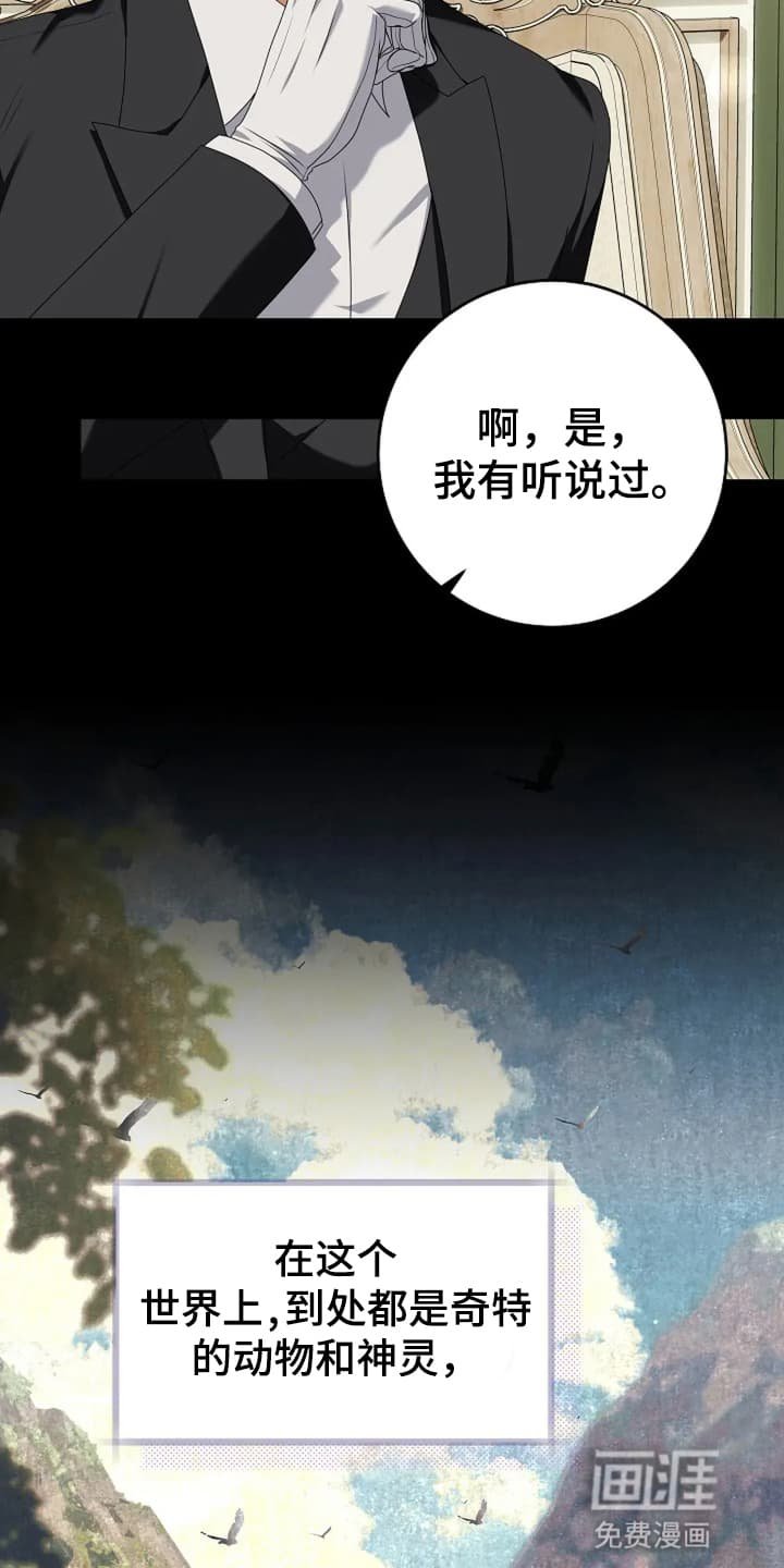 第5章：通过考验