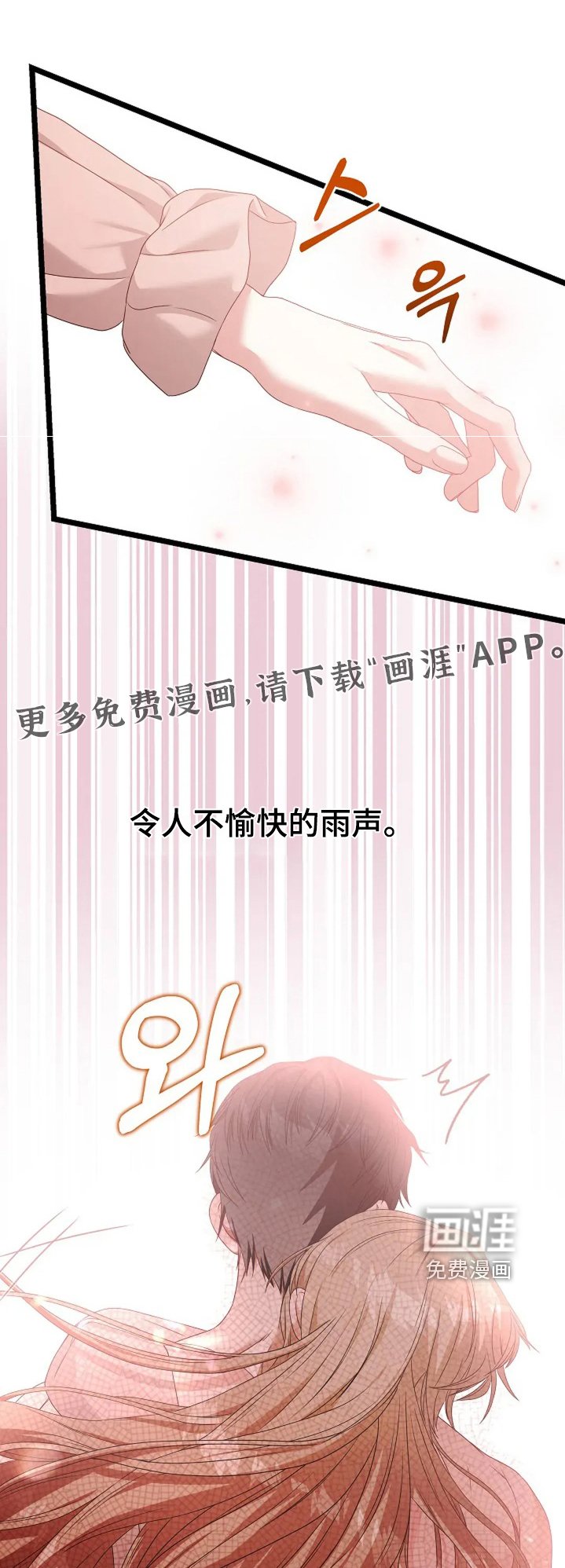 第50章：礼服