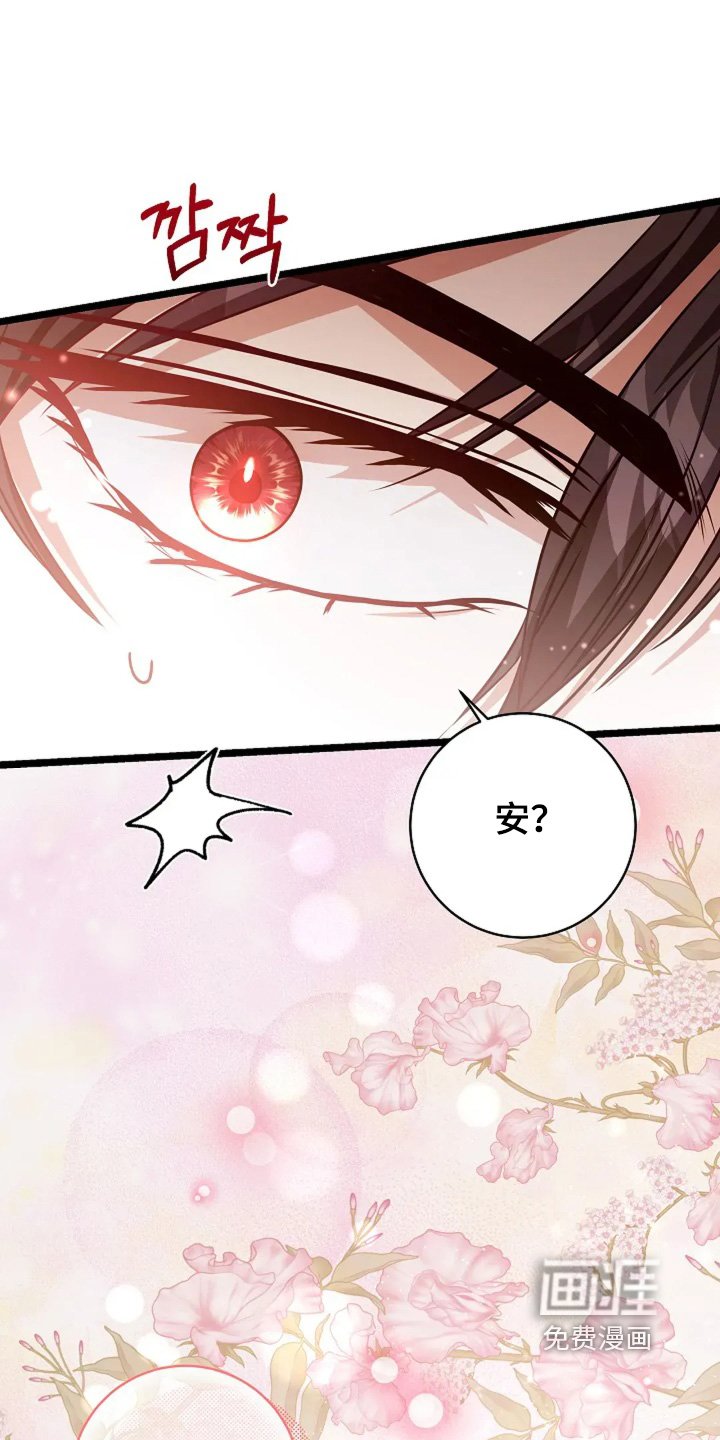第50章：礼服