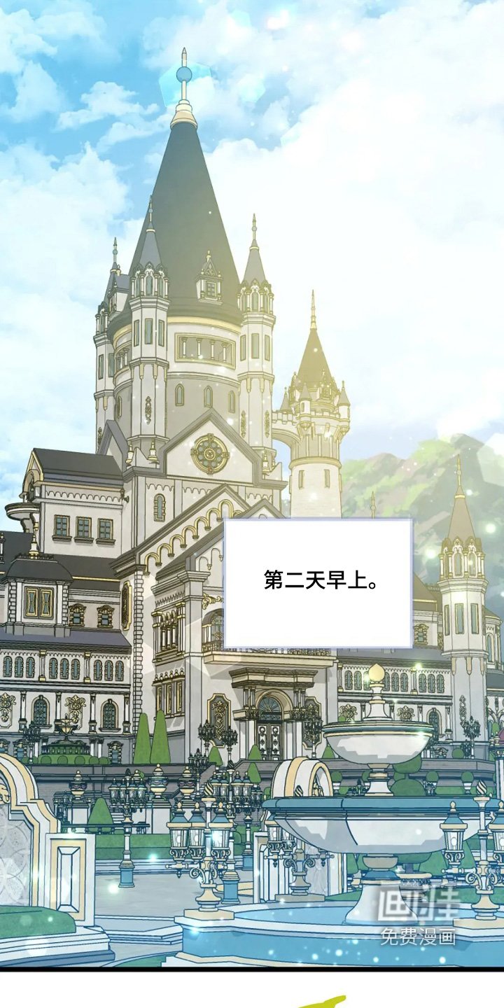 第50章：礼服